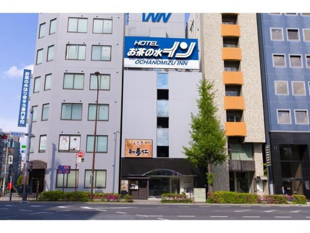 Ochanomizu Inn - Vacation Stay 90275V Токио Екстериор снимка